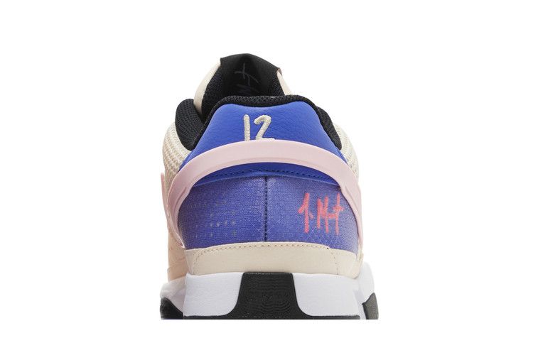 Nike Ja 1 'Guava Ice'