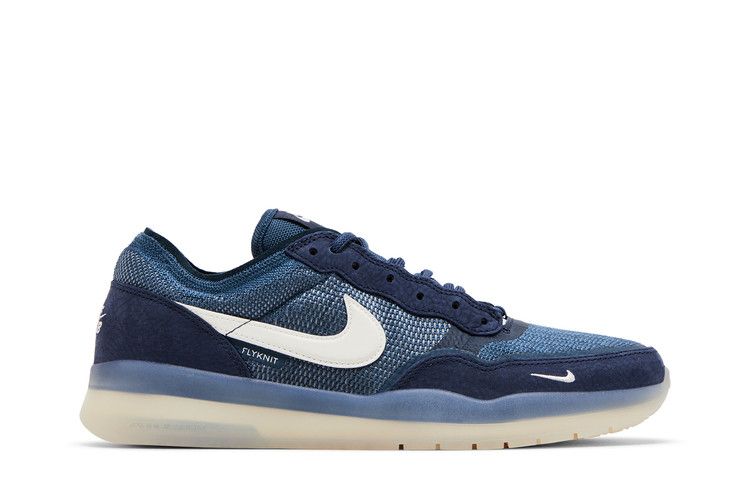 Nike PS8 SB 'Obsidian'