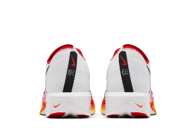 Nike ZoomX VaporFly Next% 3 'Ekiden Pack'