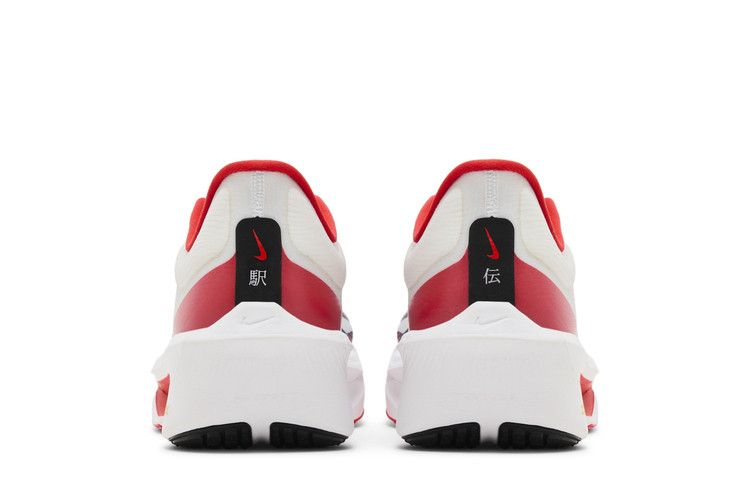 Nike Zoom Fly 6 'Ekiden Pack'