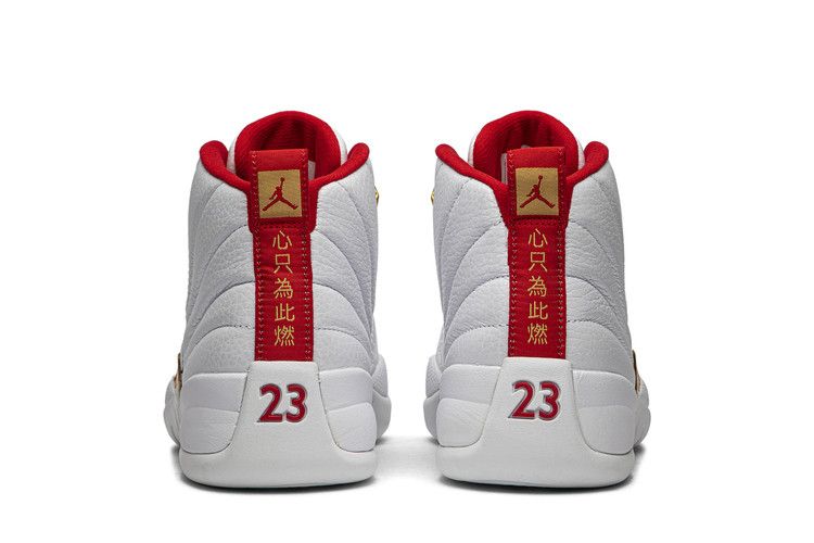 Air Jordan 12 Retro 'FIBA'