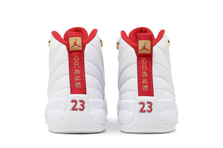 Air Jordan 12 Retro GS 'FIBA'