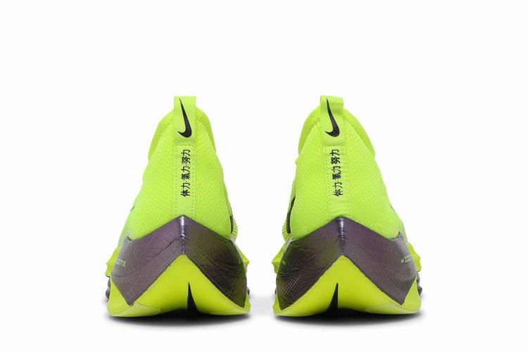Nike Air Zoom Alphafly NEXT% 'Volt'