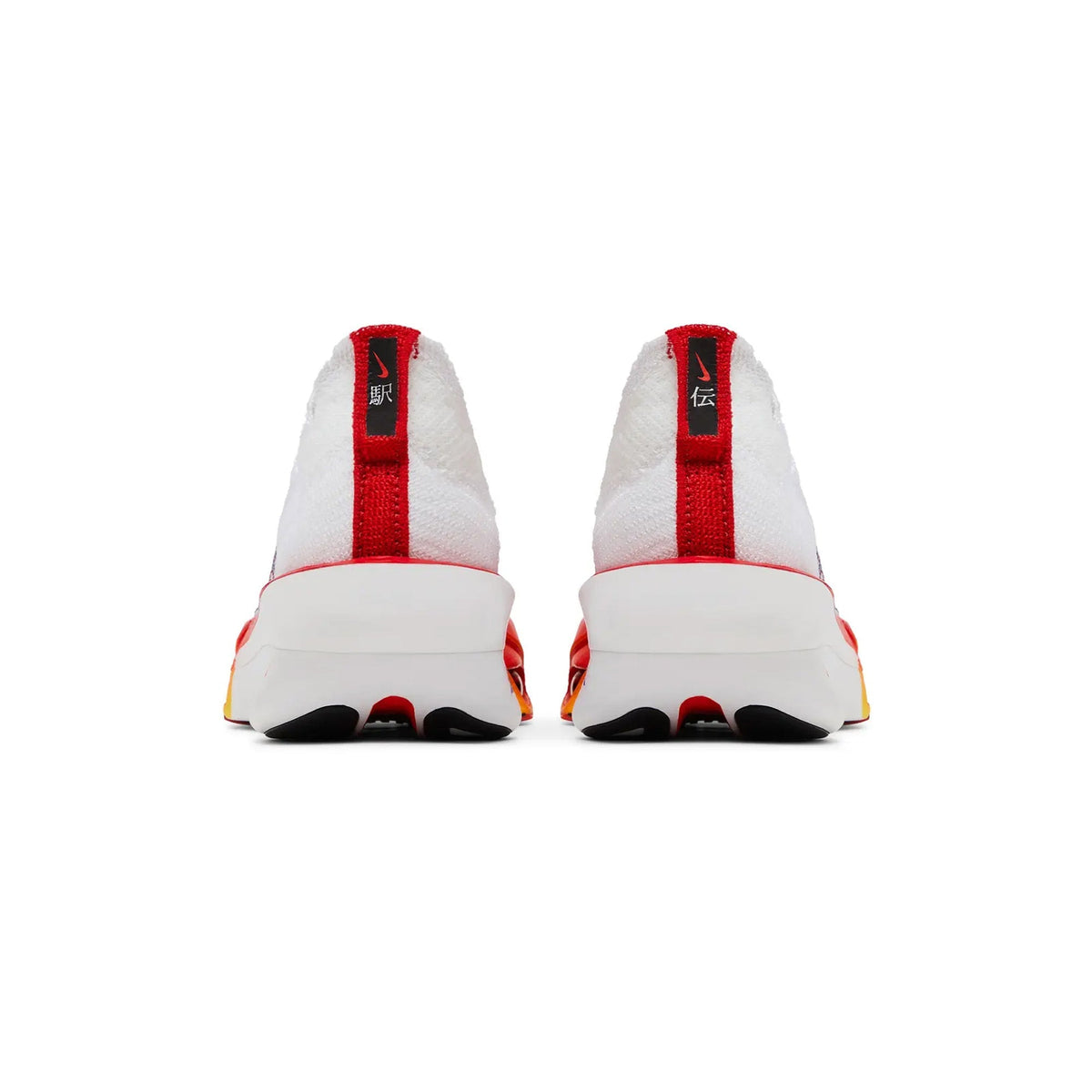Nike Air Zoom Alphafly Next% 3 Premium 'Ekiden Pack' (2024)